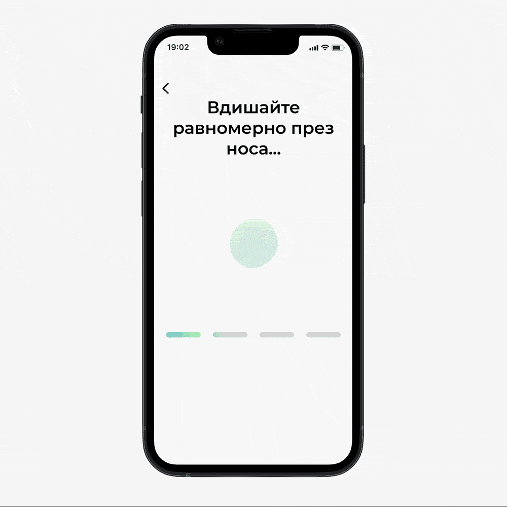 Unicef App Prototype - Wellbeing